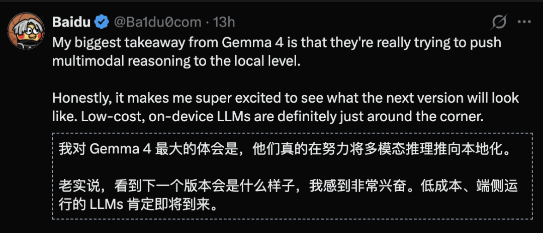 谷歌Gemma 4論文深夜解封！31B直逼閉源前沿，敲響雲端AI喪鐘