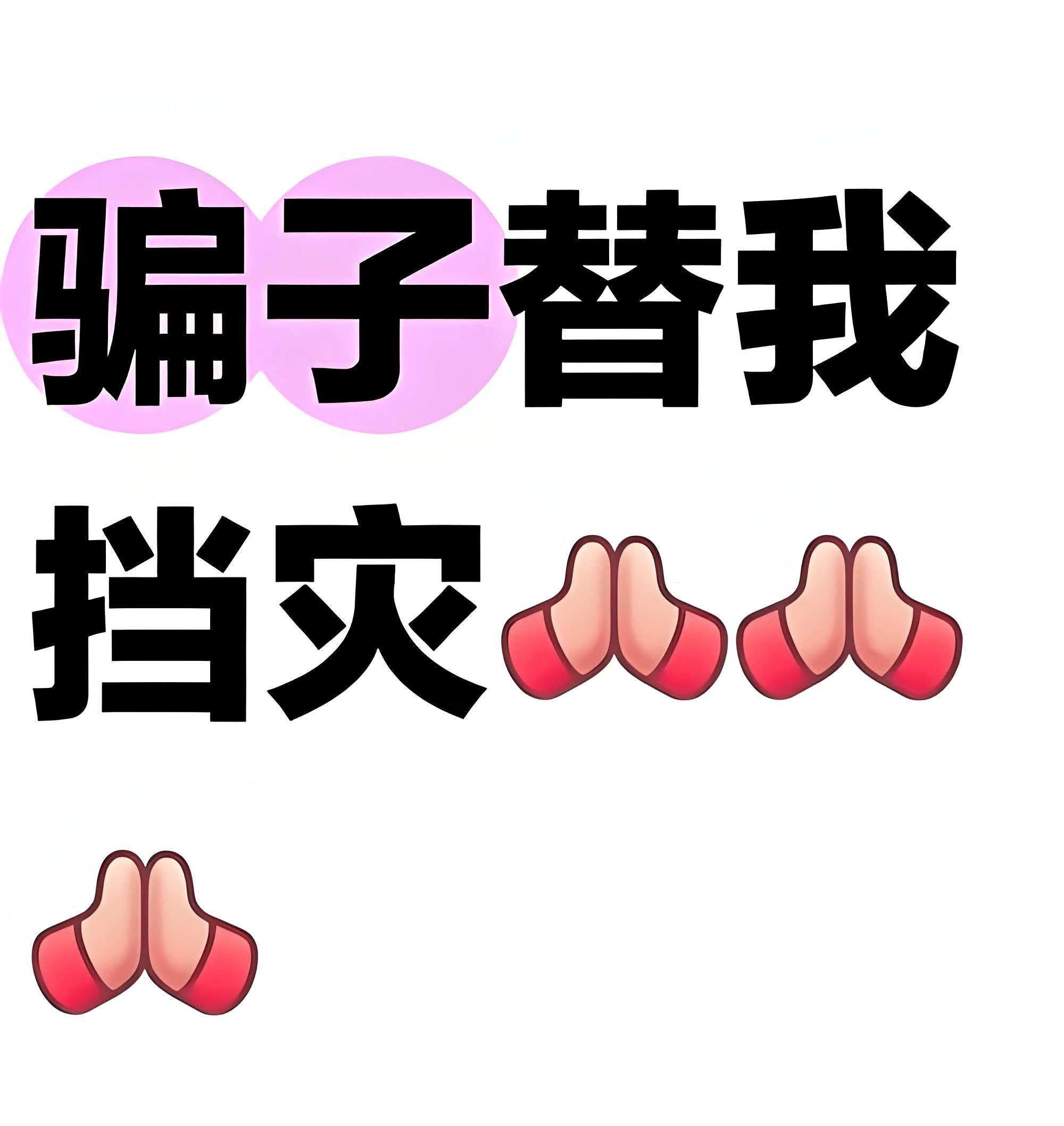 原創中國周易起名大師謝詠揭秘，如今網路算命起名大師的六大套路騙局
