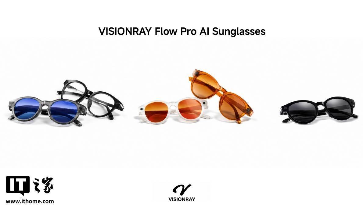 VisionRay Flow Pro智慧眼鏡釋出，199美元