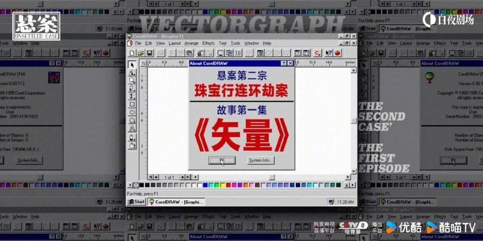 原創如何做出一部反懸疑、反戲劇的《懸案》｜對話導演算
