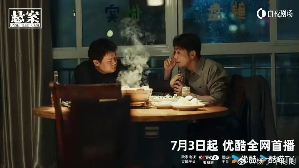 原創如何做出一部反懸疑、反戲劇的《懸案》｜對話導演算