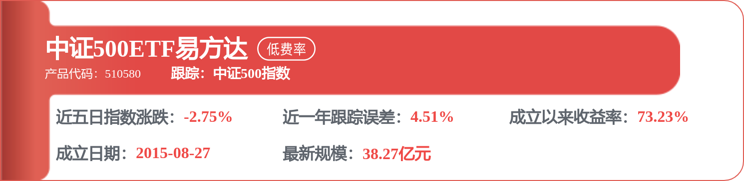 東山精密：公司將嚴格依照相關法律法規履行資訊披露義務