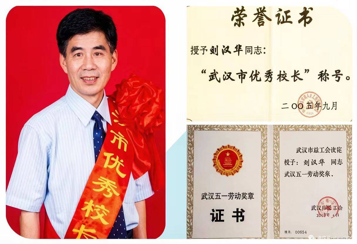 82歲校長從教61載初心不改，打造江城民辦教育樣板校