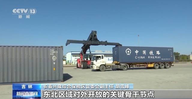 建設運營成效明顯 這些國家物流樞紐亮點多多