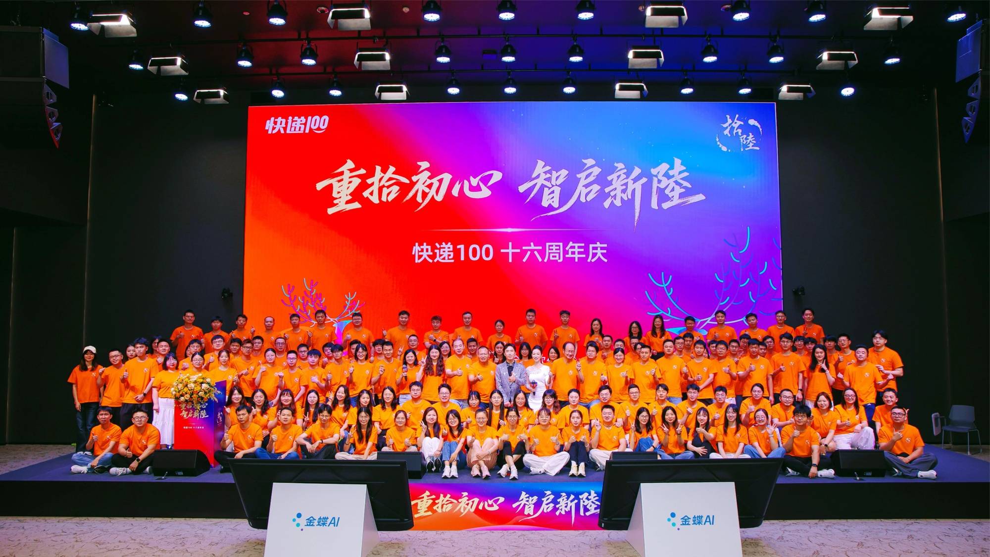 從“資訊匯聚”到“資料智慧”：快遞100如何填補行業空白？