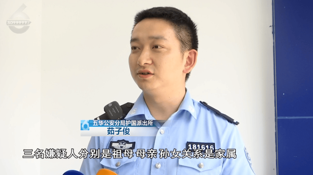 來昆旅遊“祖孫團”盜走百餘件飾品？！警方40分鐘拿下