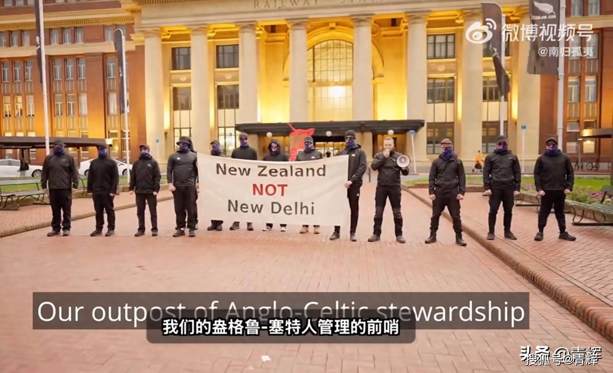 原創紐西蘭印度移民超過華裔，民眾抗議:最骯髒的國家
