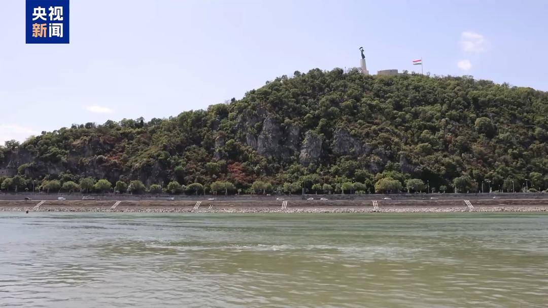 高溫乾旱致多瑙河水位走低 匈牙利航運和旅遊業遭遇挑戰