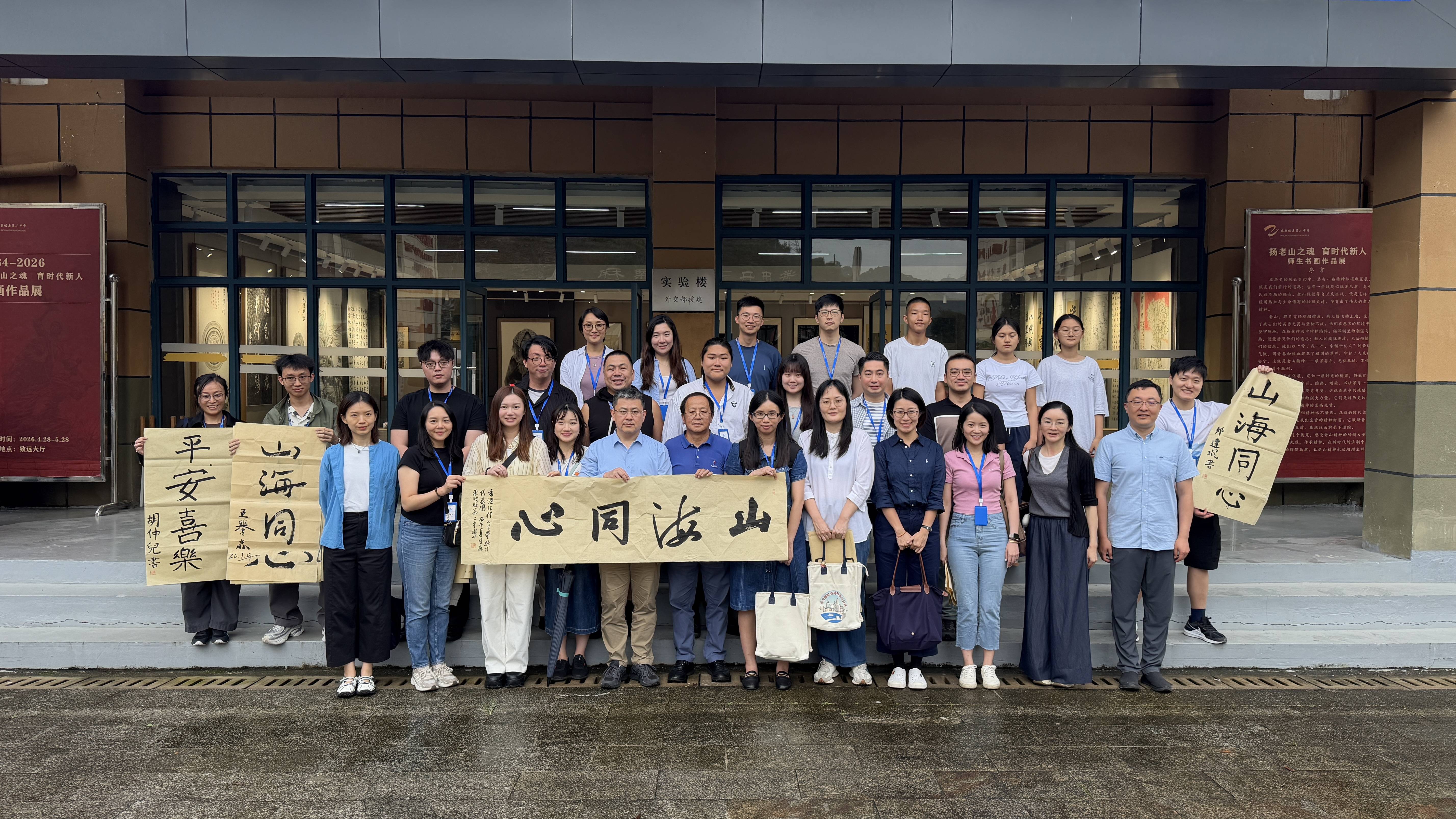 香港法律人才“帶路行”代表團到文山參訪交流