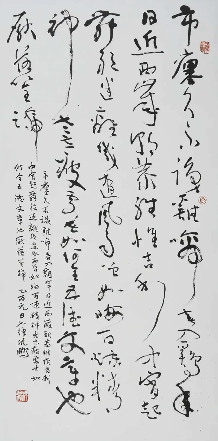 新民藝評｜華波：從“君子不器——沈鵬書法藝術回顧展”說起