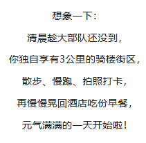 美食、音樂、潑水，煙花…江門開平赤坎華僑古鎮太好玩了~