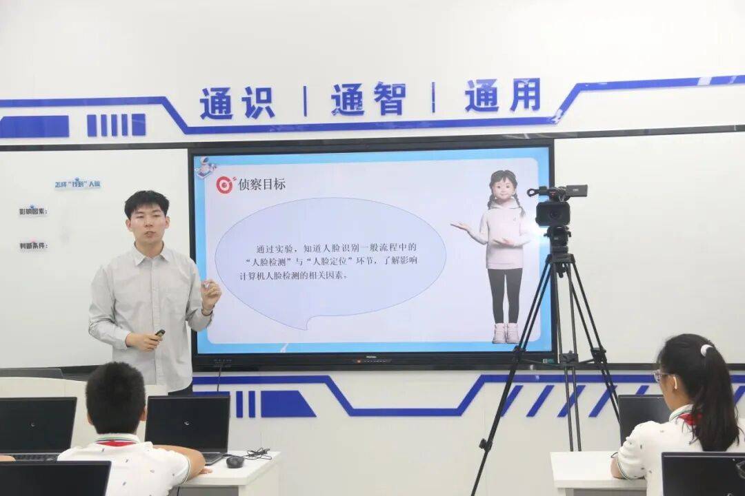 重磅！海淀這所小學迎來“1號工程”