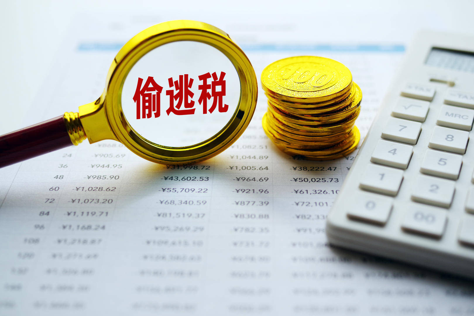多地稅務機關曝光加油站、服裝店等用私戶收款偷稅 專家：隱匿收入將面臨多重法律風險