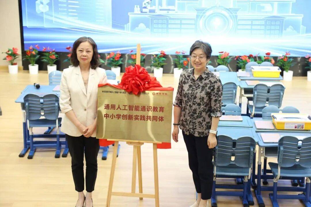 重磅！海淀這所小學迎來“1號工程”