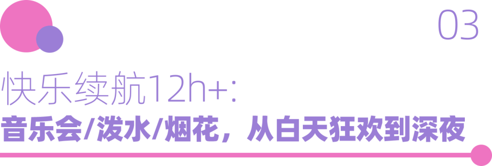 美食、音樂、潑水，煙花…江門開平赤坎華僑古鎮太好玩了~