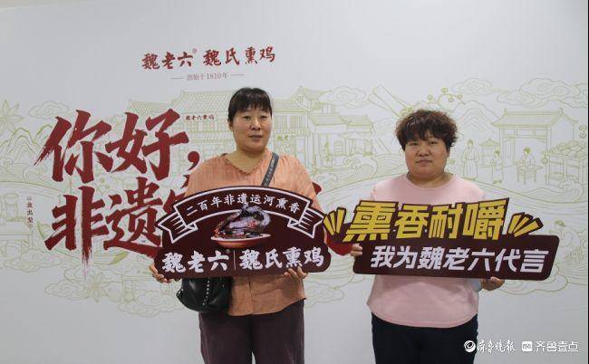 運河美食聊城魏老六魏氏燻雞七城總代授牌