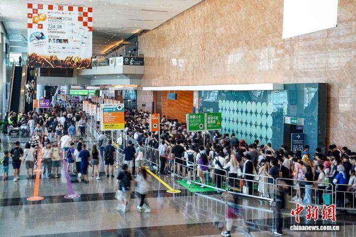 第27屆香港動漫電玩節開幕