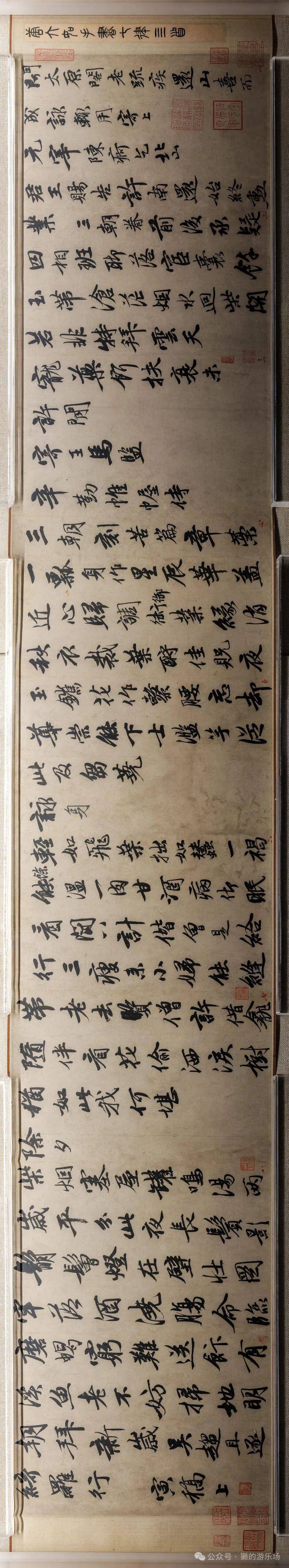 原創天津博物館“墨林匯觀”館藏書畫精品展高畫質全紀錄⑦：明代書法