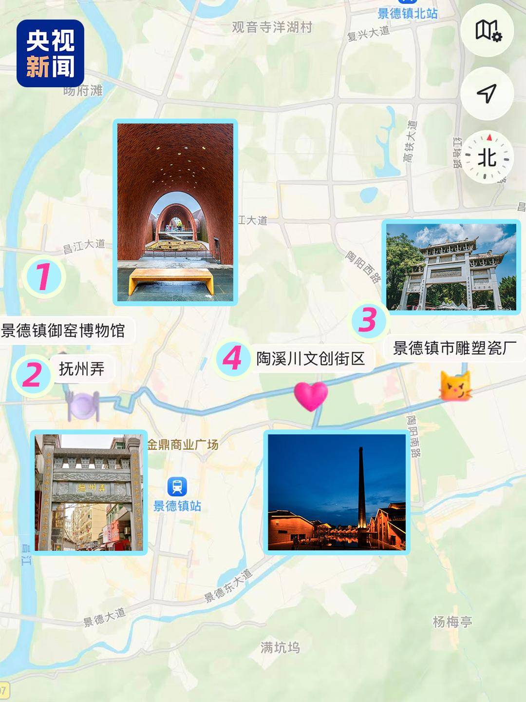 世界遺產+1！景德鎮打卡地圖，收藏慢慢看