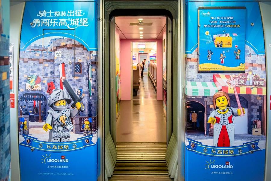 全國首列樂高樂園主題列車啟程，打造上海旅遊“首站旅遊”新樣板