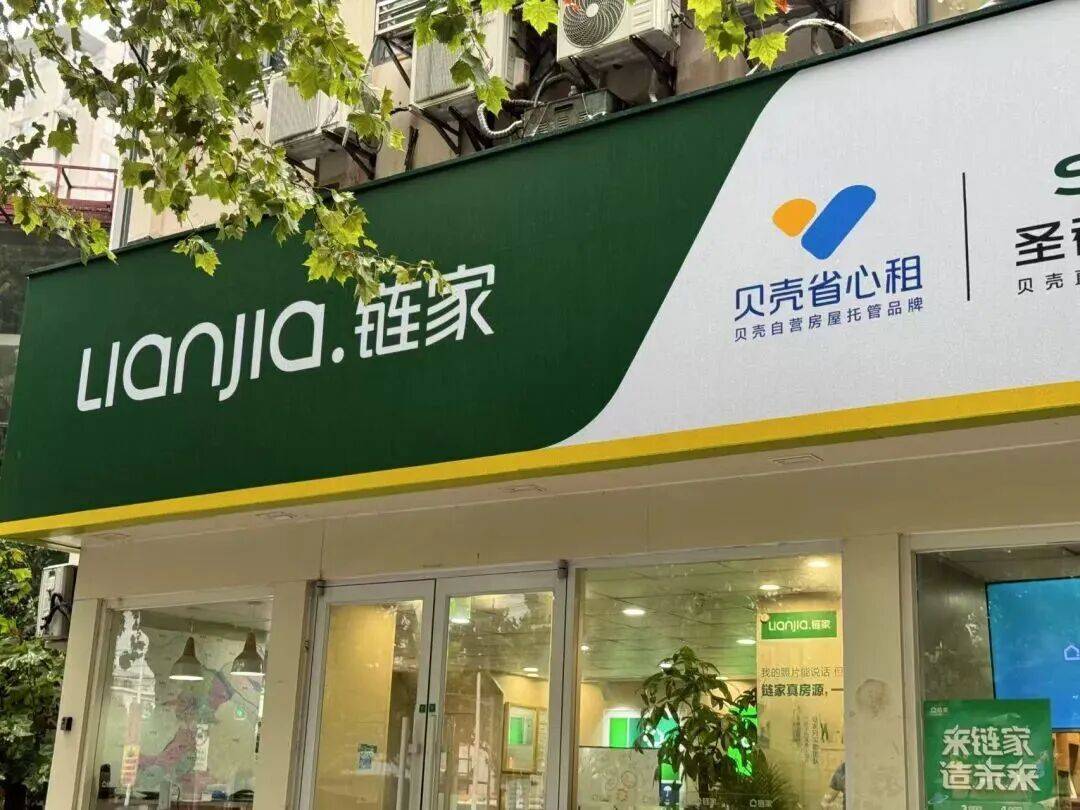 告別押一付三！上海租房迎來重大變革，八成人群可享受0押金租房