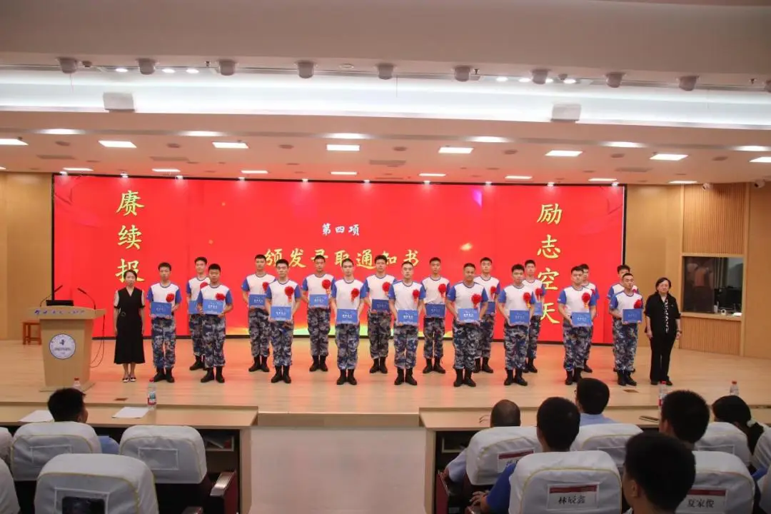 華師一附中18位學生，同一天拿到了空軍航空大學錄取通知書