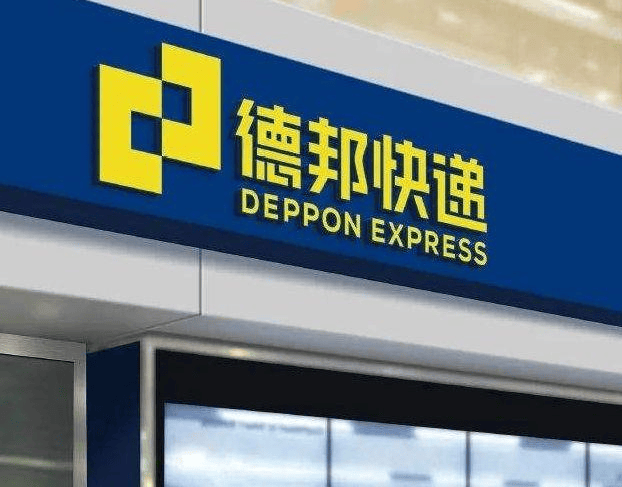 深耕細分賽道，賦能實體經濟，國內主流物流公司核心實力盤點