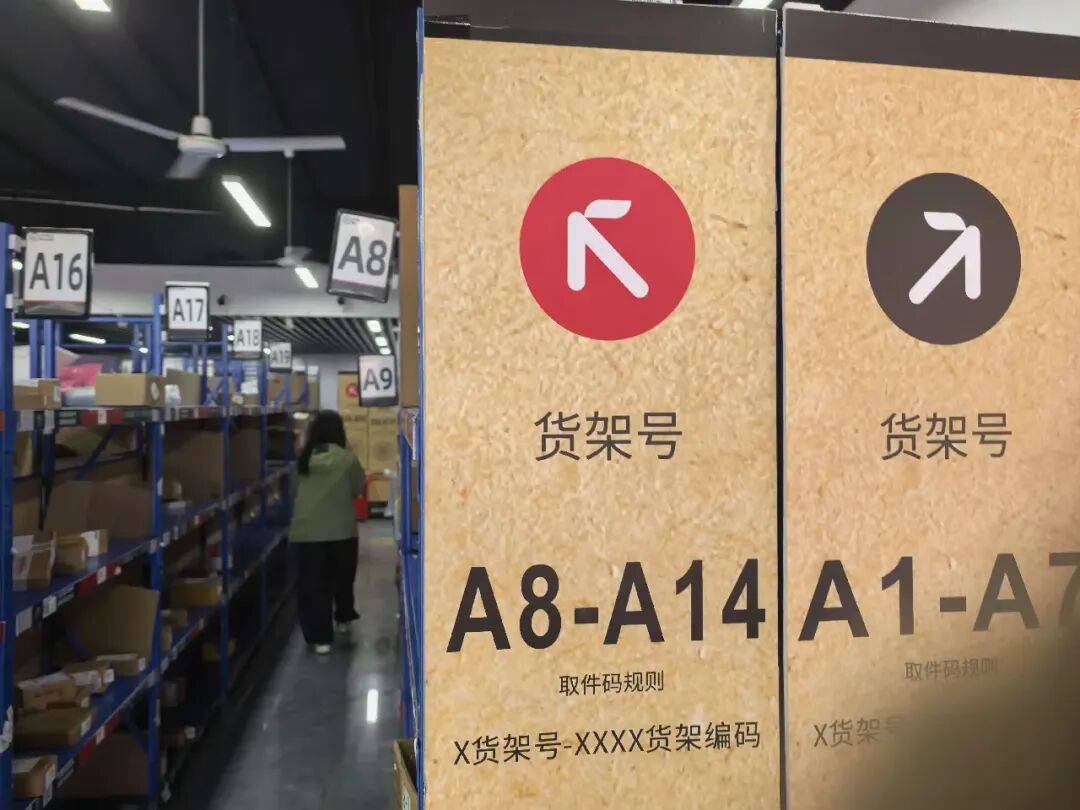 衝上熱搜！網友建議“快遞地址只寫到小區”，快遞員：地址越模糊，麻煩越多！