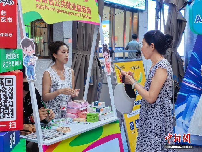 “夏夜攬才·職通隴原” 甘肅夏季人才夜市系列招聘活動啟幕