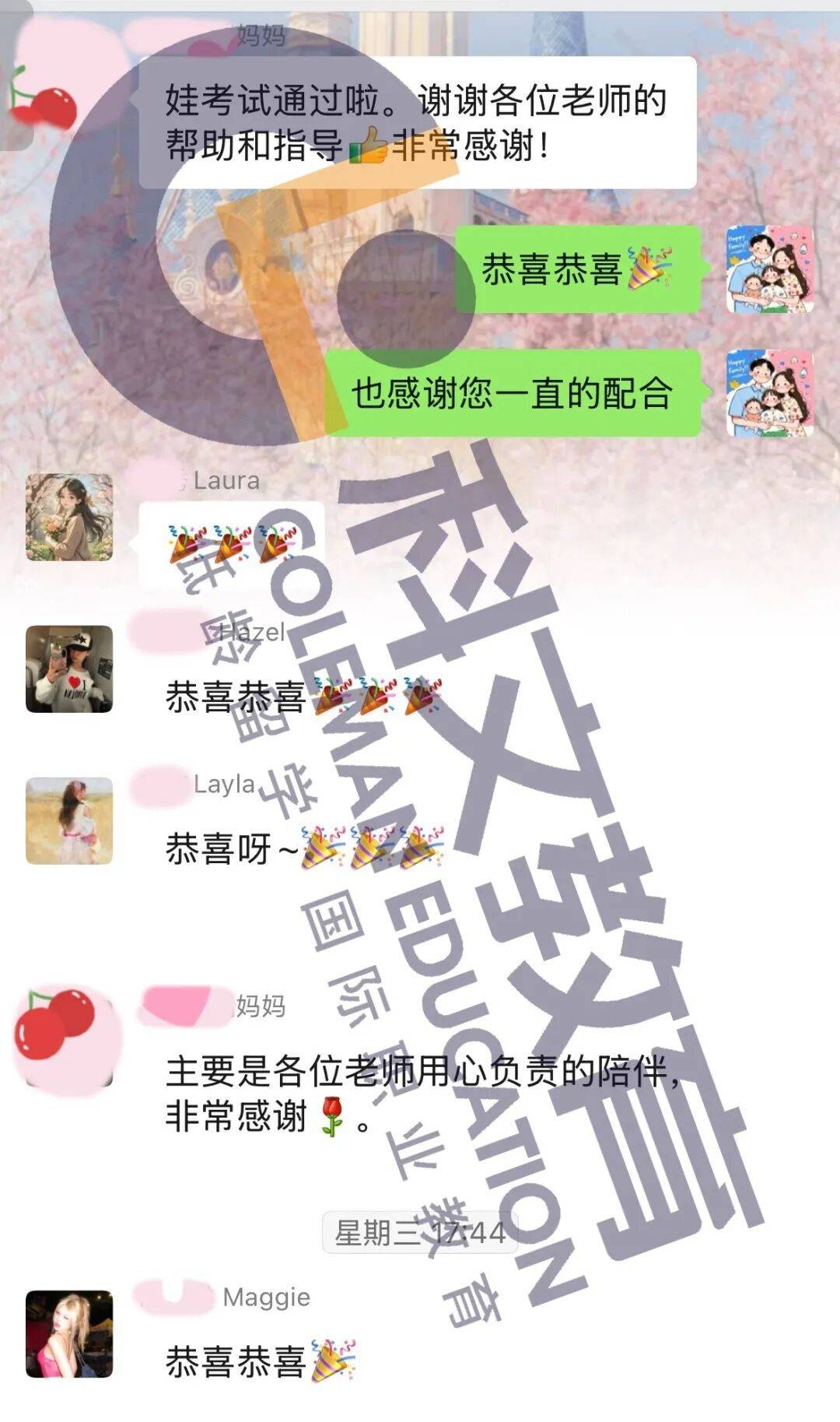恭喜科文學子獲得SM1錄取，接下來這樣做，未來留學之路一路順暢