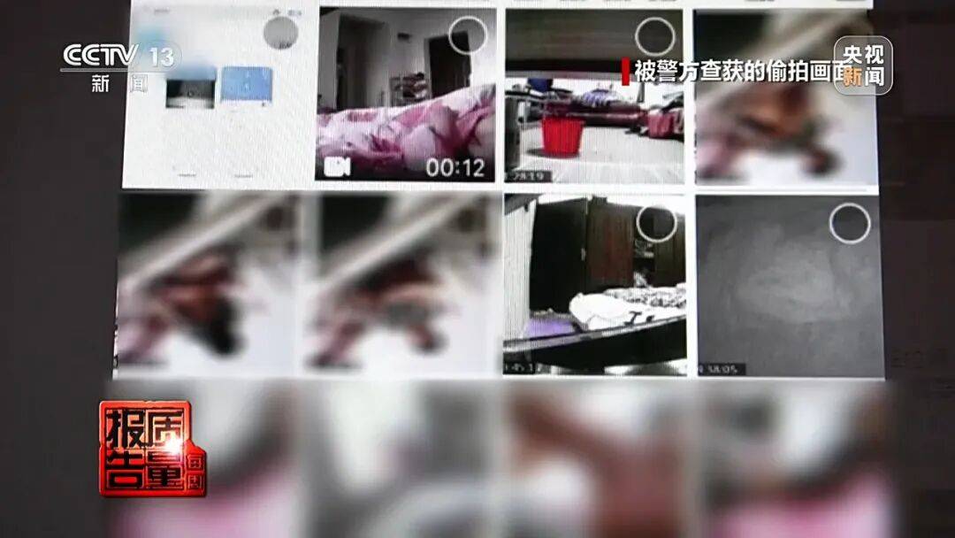 一對情侶租房後，發現床鋪上方有針孔攝像頭，2人報警
