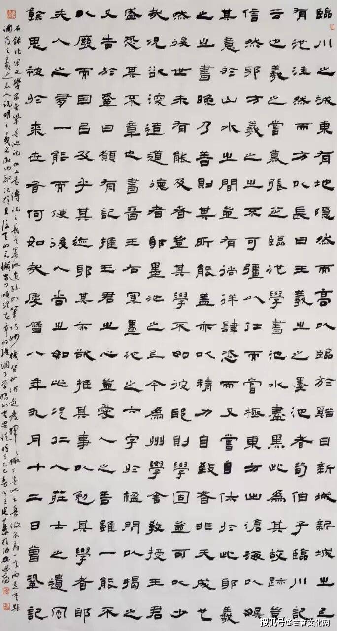 “汲古轉新化天然”——王建華書法作品欣賞