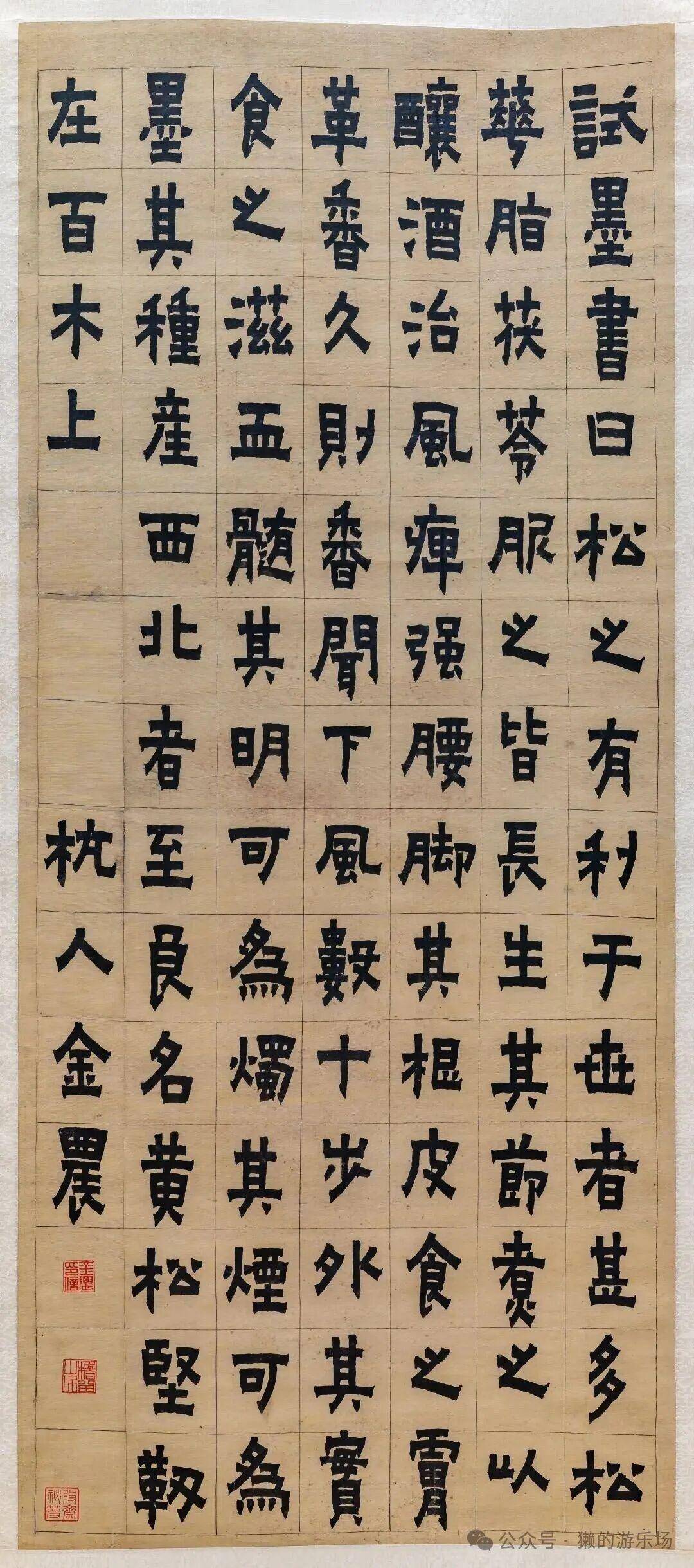 原創天津博物館“墨林匯觀”館藏書畫精品展高畫質全紀錄⑨：清代書法