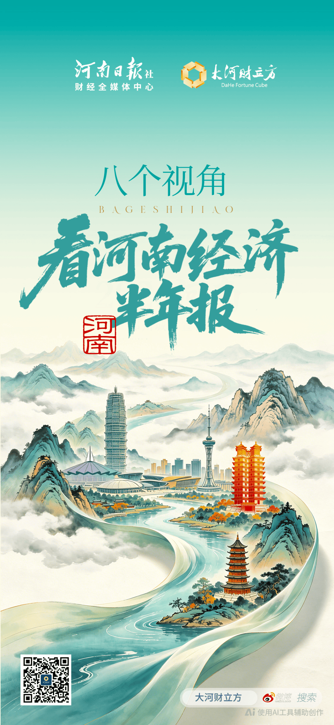 炫！一副AI眼鏡爆火的消費邏輯