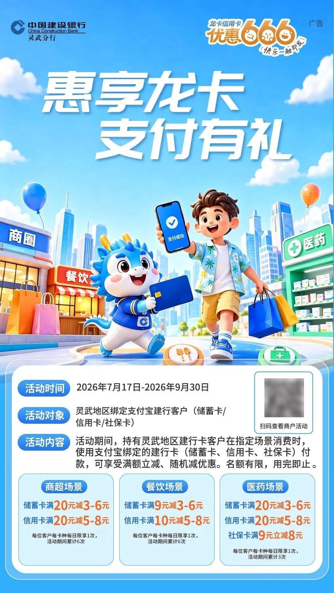 【招聘】優乳（寧夏）生物工程有限責任公司