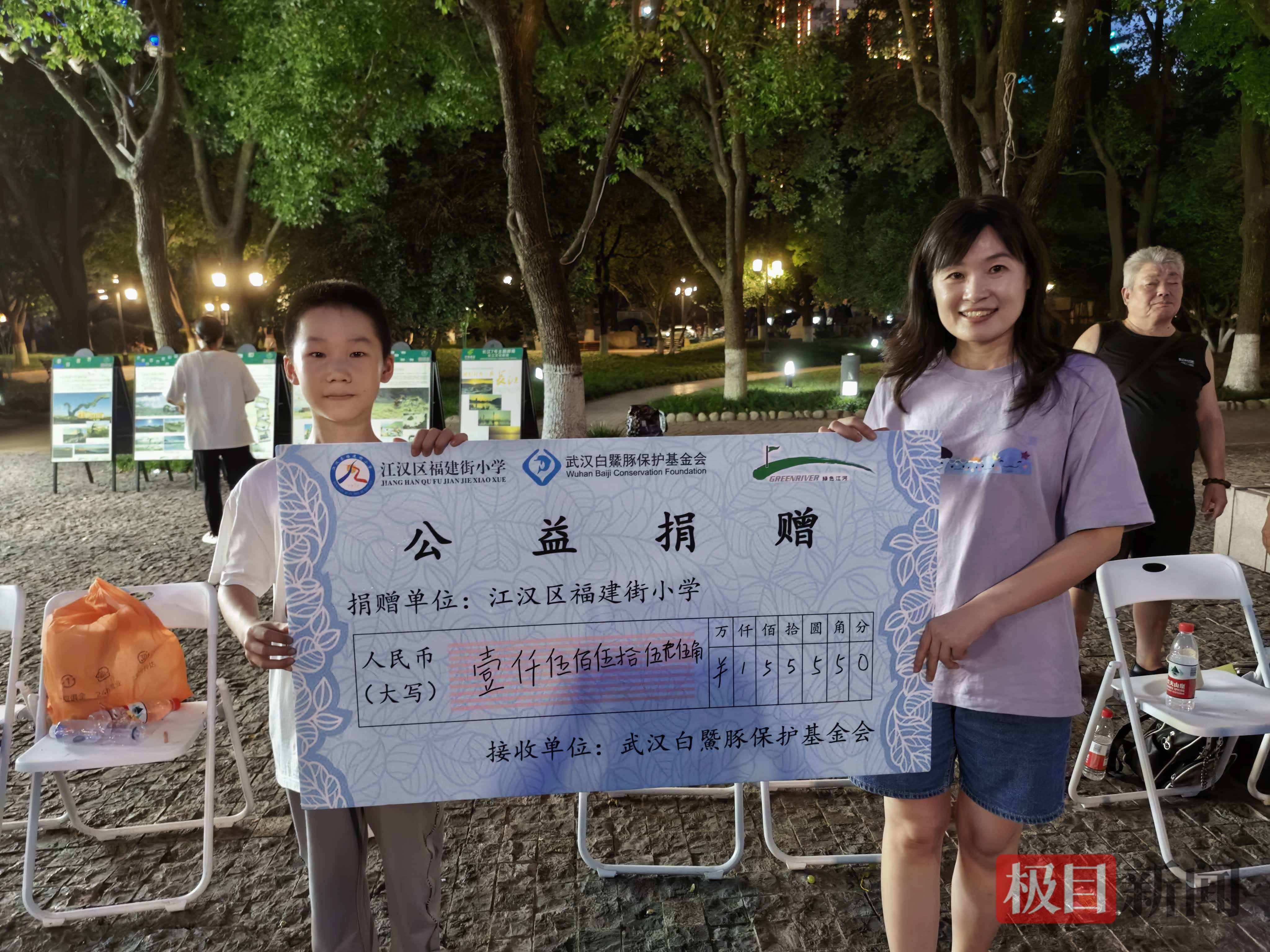 1555.5元愛心款已到賬！武漢小學生用一筐筐葡萄，為江豚“加餐”