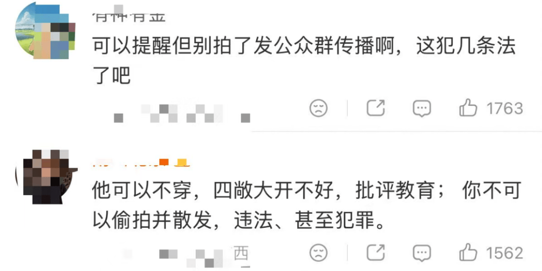 男子在家沒穿衣服沒拉窗簾，被女鄰居拍照發到業主群，央視最新披露