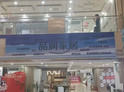 張家口家裝衛浴如何選 京東衛浴相關資訊介紹