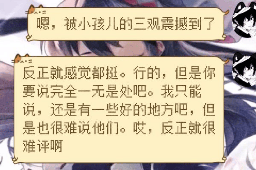 小學生說髒話，討好了誰？