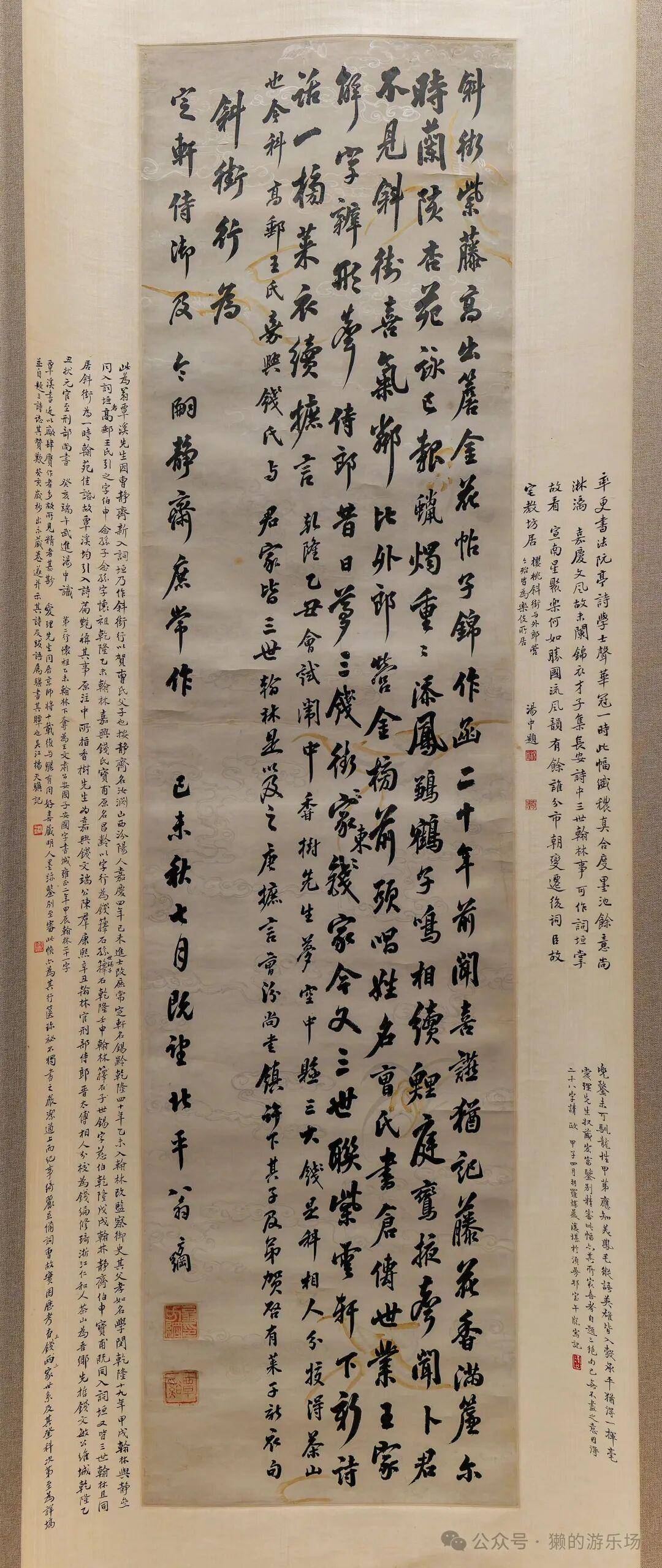 原創天津博物館“墨林匯觀”館藏書畫精品展高畫質全紀錄⑨：清代書法