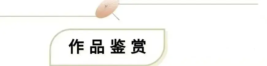 收藏家王統規——當代實力派海派收藏家