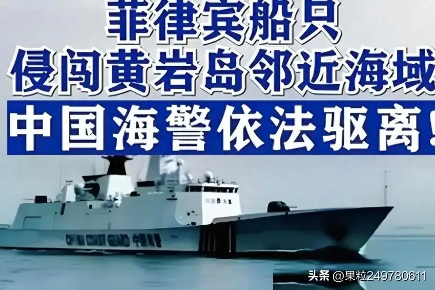 原創菲律賓又生一計！水泥鋼筋焊死坐灘爛艦對付中國，中方一招破局