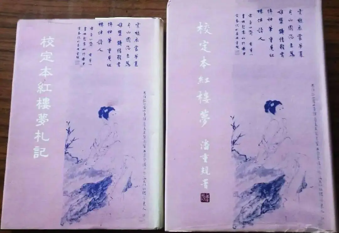 龔逵：傳承有序——南京大學的紅學研究