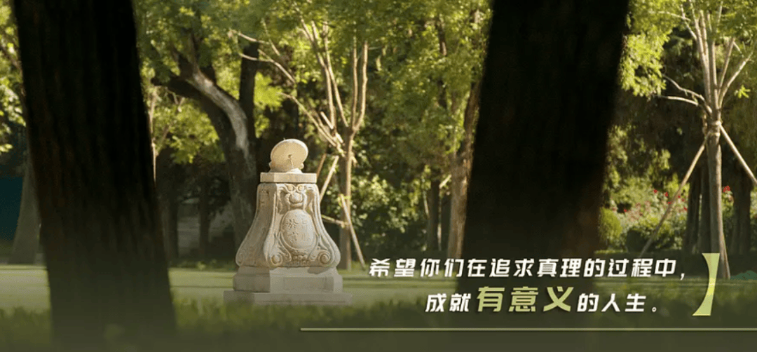 清華大學紀錄片《大學》, 只為告訴孩子為什麼要上大學？