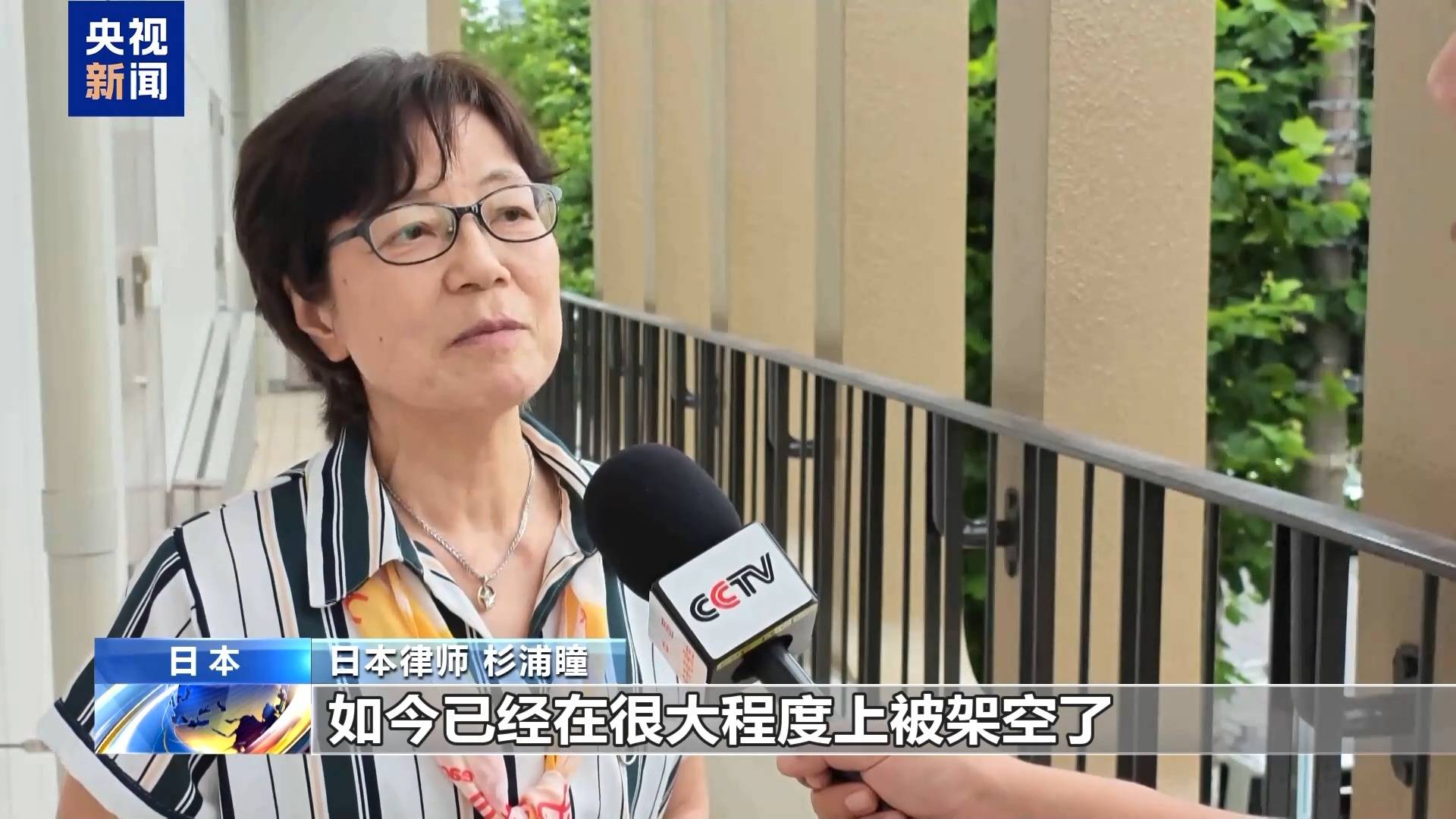 日本法律界人士：應堅持和平憲法精神