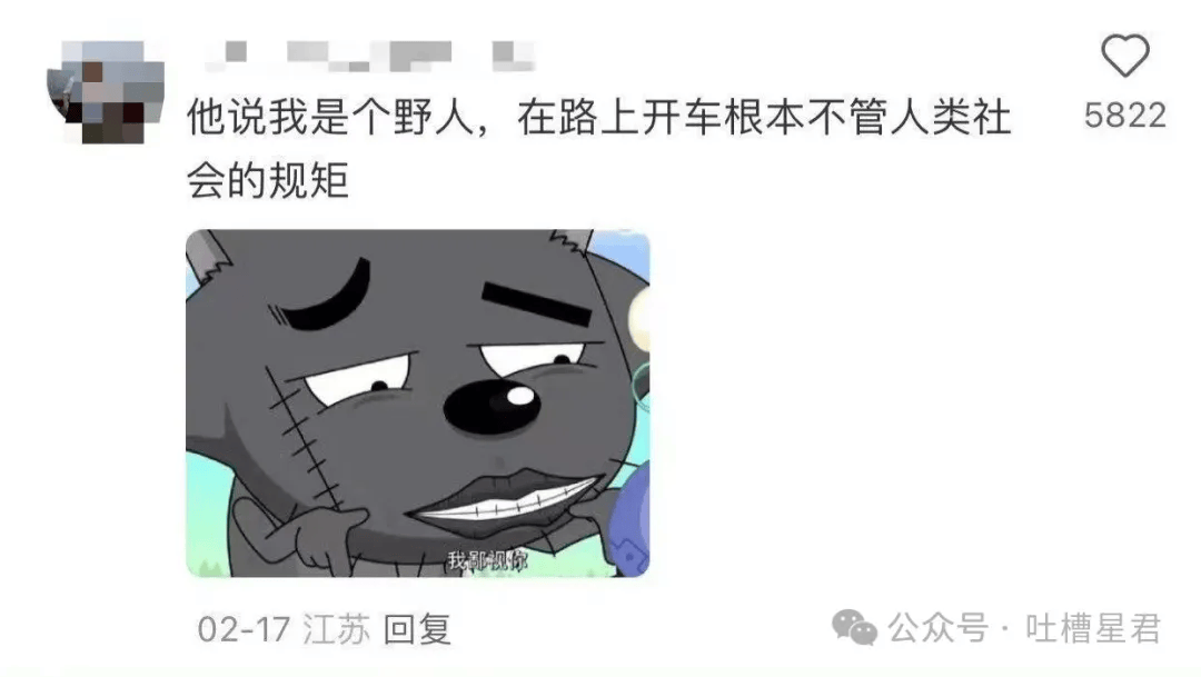 “駕校教練的嘴究竟有多毒...？”哈哈哈36°的嘴裡竟然說出如此冰冷的話！