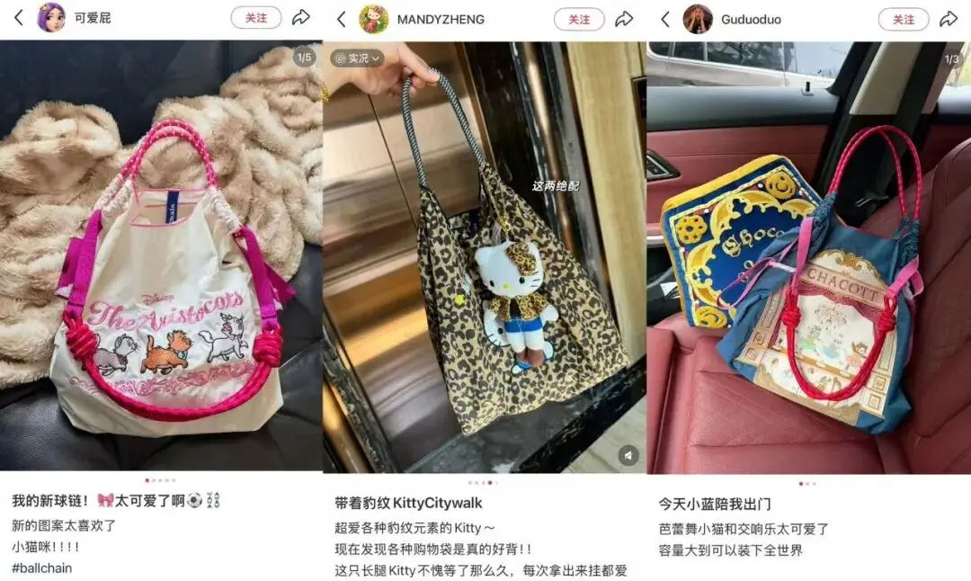 一個環保袋如何擺脫10元價格帶，成為300元“收藏品”？