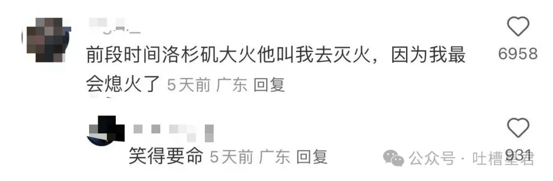 “駕校教練的嘴究竟有多毒...？”哈哈哈36°的嘴裡竟然說出如此冰冷的話！