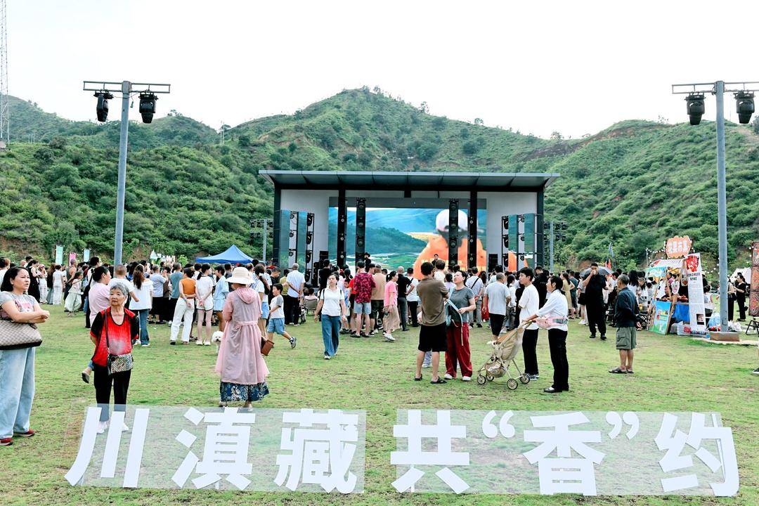 攜手打造跨區域世界級旅遊目的地 2026年大香格里拉文化旅遊推廣聯盟活動舉行