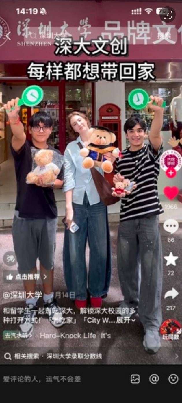 從英語角到校園，國際留學生為何越來越“習慣”深圳？